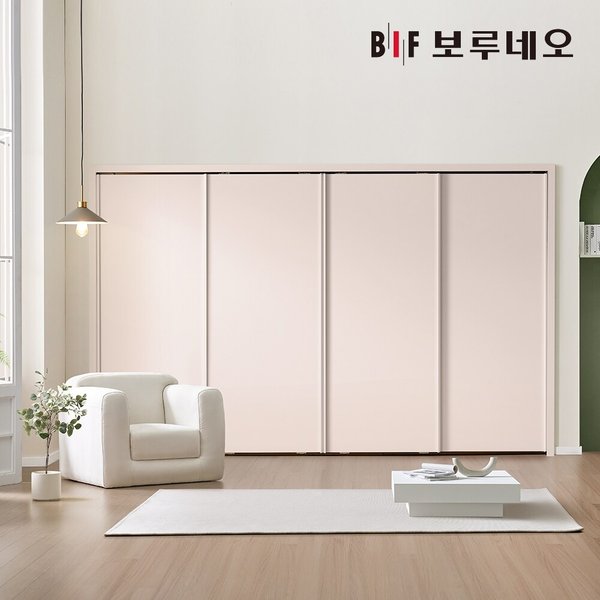 보루네오 핑크 슬라이딩 붙박이장 안방 슬라이드 30cm 8자 9자 10자 11자 12자 13자 E0등급