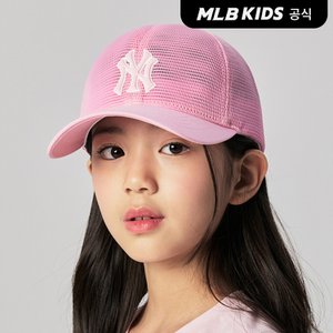 MLB키즈 (공식)24SS 올메쉬 볼캡 7ACPB0243-50PKP