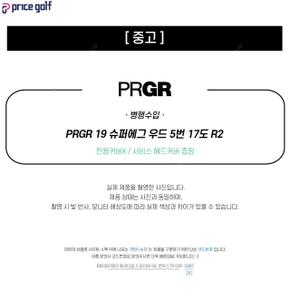 [중고] 중고 PRGR SUPER egg 슈퍼에그 우드 5번 17도 R2 M-35 (C545D) FA3470978