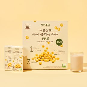 매일습관 국산 유기농 두유 99.8 (190ml*16입)