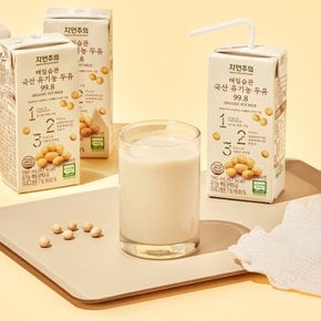 매일습관 국산 유기농 두유 99.8 (190ml*16입)