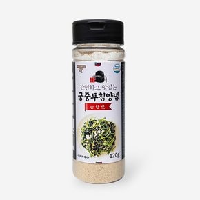 대령숙수 간편하고 맛있는 궁중무침양념 나물무침양념 120g 오차즈케 후리가케 시즈닝 다시다