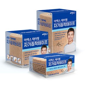 자가점착 테이프 1개 압박붕대 접착  탄력 밴드