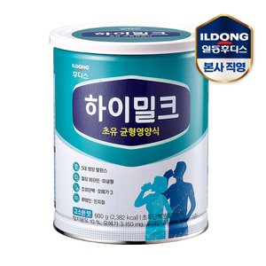 일동후디스 후디스 하이밀크 초유 균형영양식(성인분유) 1캔 (600g)