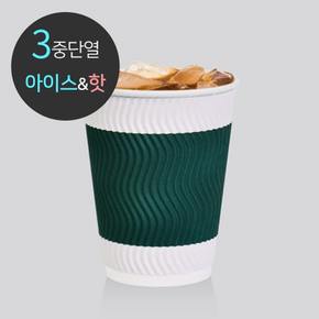 3중 단열 종이컵 웨이브 디자인01 그린 360ml (12oz) 500개 1박스