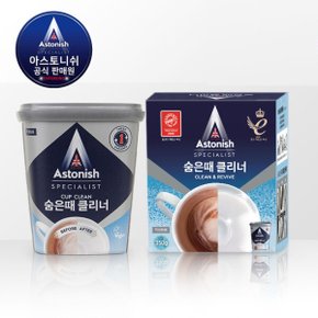 뉴 숨은때클리너 골드 티앤커피 세제 온라인공식대리점