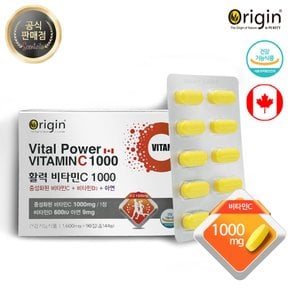 오리진 속편한 중성 비타민C 1000mg, 비타민D 600IU 중성화 비타민씨 90정 3개월 분