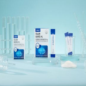 리포젠 두뇌엔 아쿠아 PS 3개월분