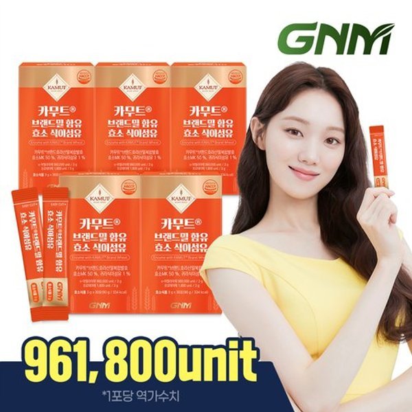 [역가수치 96만] GNM 카무트 효소 식이섬유 5박스 (총 150포) / 카뮤트...