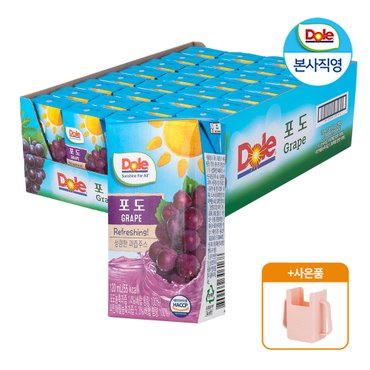 dole [사은품 증정] Dole 본사직영 과즙100% 프리미엄 포도 주스 120ml 32팩 1박스 + 주스홀더