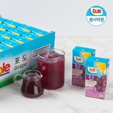 [사은품 증정] Dole 본사직영 돌 과즙100% 프리미엄 포도 주스 120ml 32팩 1박스 + 주스홀더