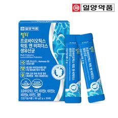 멀티 프로바이오틱스 락토바실러스 비피더스 생유산균 1개월분..[31546290]