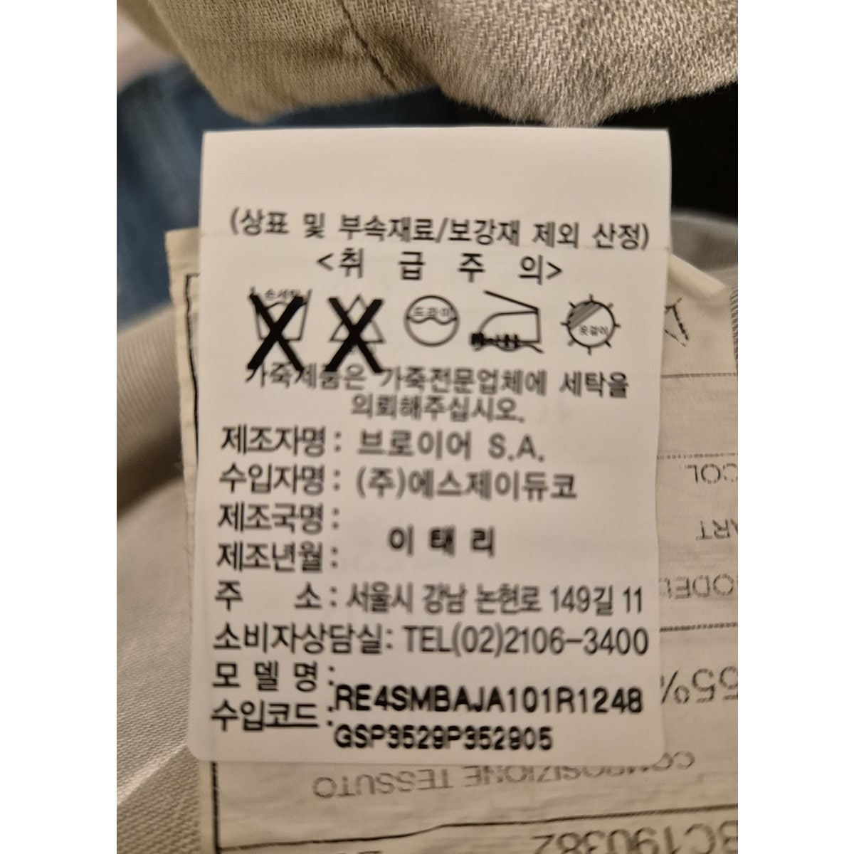 상품이미지8