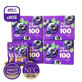 리얼블루베리100 50ml x 20포 4박스(총80포)