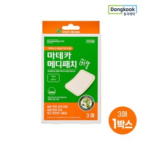 마데카 메디패치 빅 소형 3매 1개