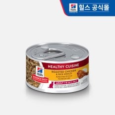 고양이사료 어덜트 스튜 79g *12개