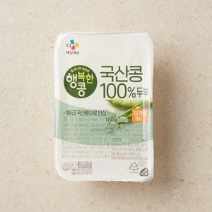 CJ제일제당 행복한콩 국산두부 찌개 180g