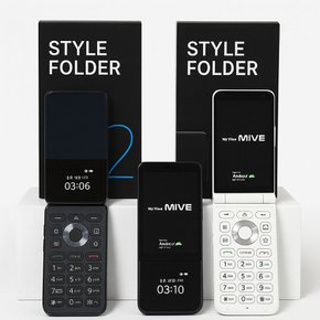 MIVE 마이브 스타일폴더2 32GB AT-M140 공기계 알뜰폰 폴더폰