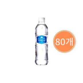 지리산수 500ml [80개]