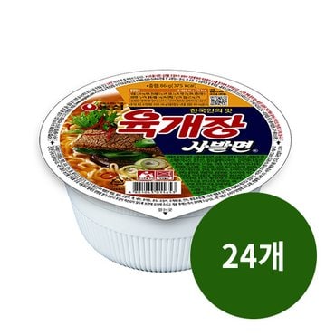 농심 육개장사발면 소컵 86g 6입 4개(낱개 24개)