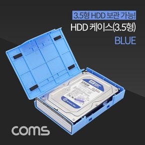 HDD 케이스 3.5형 Blue 보관 케이스