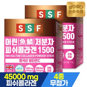 500달톤 어린 저분자 피쉬 콜라겐 1500mg 스틱 비타민C 2박스(60포)