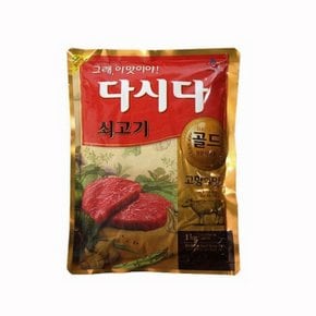 백설 다시다 쇠고기 골드 1kg (WF15442)