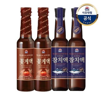 대림선 [사조대림] 프리미엄참치액 550ml x2개 +프리미엄꽃게액 550ml x2개