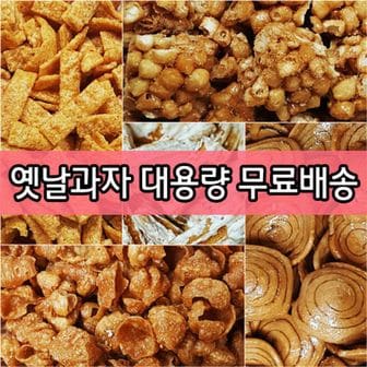 NS홈쇼핑 옛날과자 소라과자 스토리콘 오란다 고구마 대용량 1봉[30442949]