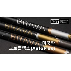 타이틀 TSi2 TSi3 TSi4용 / 미국판 오토플렉스 브라바(BRAVA) 드라이버샤프트