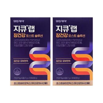셀러허브 [ 일동제약 ] 지큐랩 장건강 포스트 솔루션 30포 2개 (S44912690)