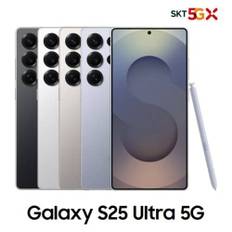 삼성 [SKT 기기변경] 갤럭시 S25 Ultra 256G 공통지원 완납폰