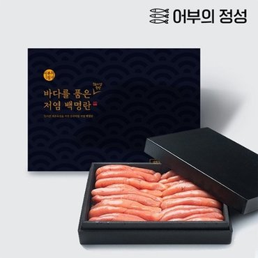  [어부의정성] 바다를품은 72시간숙성 저염 백명란 선물세트 1kg