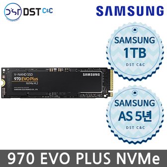 삼성 삼성전자 정품 970 EVO PLUS M.2 NVMe 1TB NVMe SSD MZ-V7S1T0BW