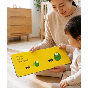 아기 유아 플랩북 감성 동화책 호기심 자극 뭘까 뭘까 그림책