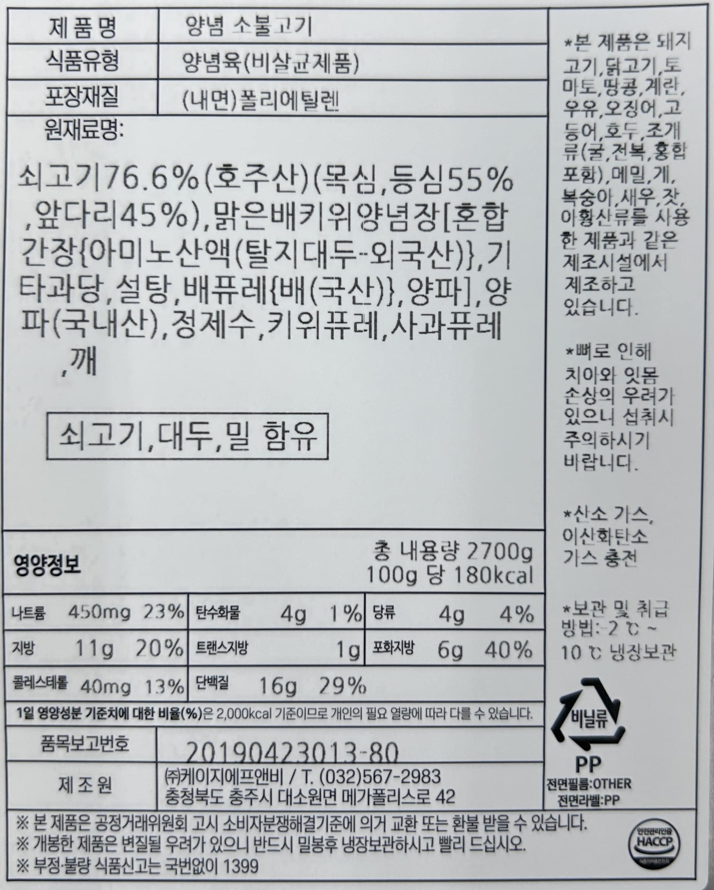 품질표시이미지1