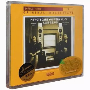 [CD]Zhou Hong (周虹) & 江智民 (Jiang Zhi Min) - In Fact I Care You Very Much (其我在乎) (K2-Hd Mastering Cd) / 저우 홍 (周虹) & 강지민 (Jiang Zhi Min) - 인 팩트 아이 캐어