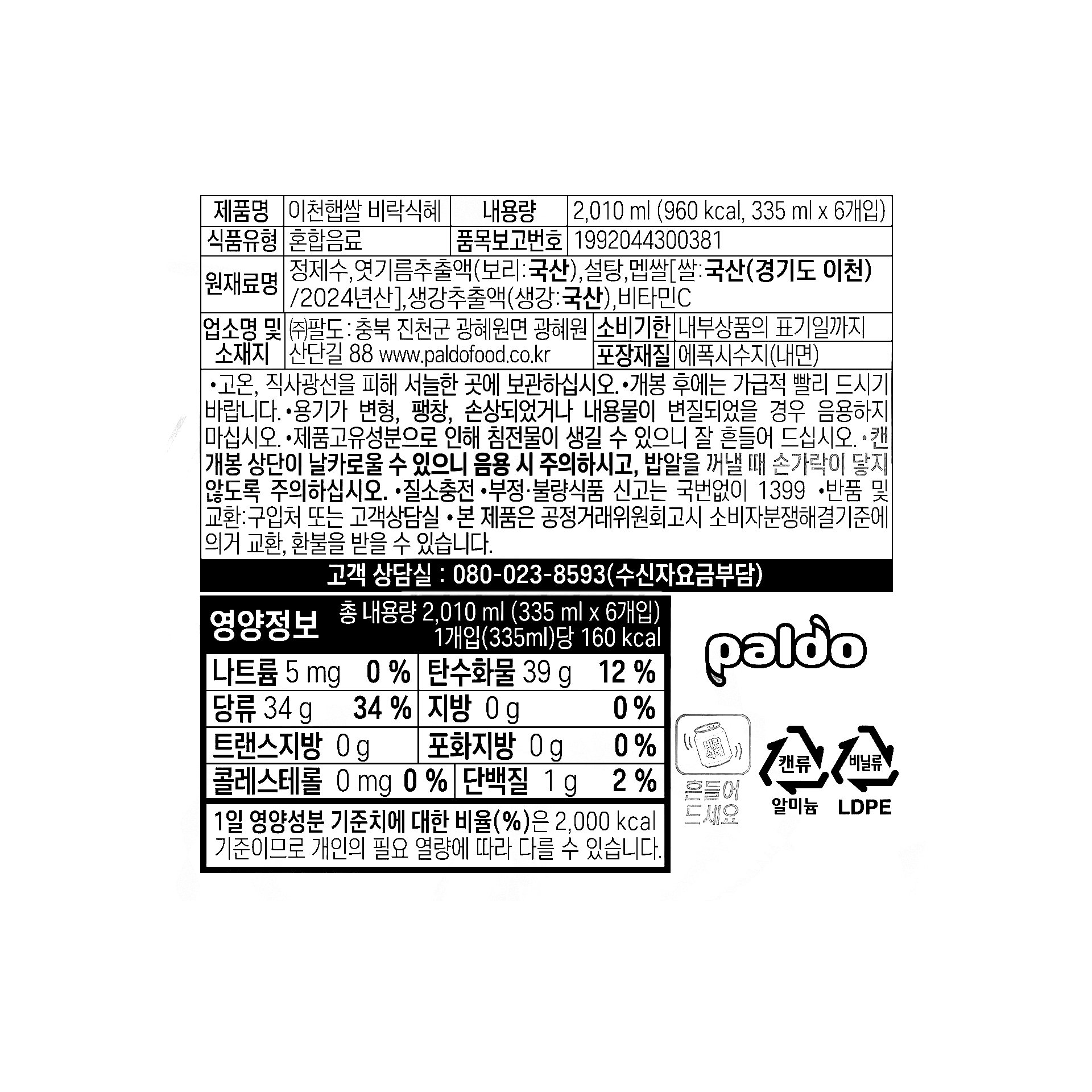 품질표시이미지1