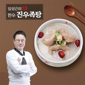 임성근의 한우 진 우족탕 800g x 8팩