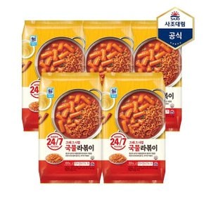 [사조대림] 대림선국물라볶이 553g X 5개