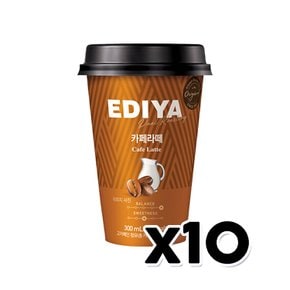 이디야 카페라떼 컵커피음료 300ml x 10개