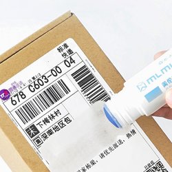 택배 송장지우개 5개