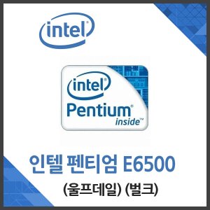 엠지솔루션 (인텔) 펜티엄 E6500 울프데일 벌크