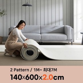 말랑플러스 20T PVC 층간소음매트 폭 140cm x 6m