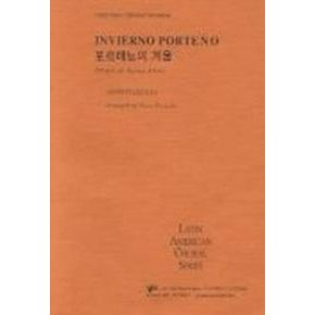 포르테뇨의 겨울