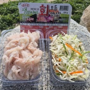 물가자미 미주구리 세꼬시 250g 회무침 x 1세트