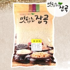 [맛있는 잡곡] 청결미 900g