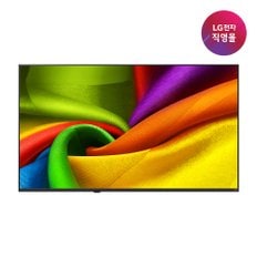 [LG전자 직영] LG NANO 4K UHD AI TV 벽걸이형 55NU810BENA
