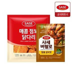 매콤 점보 닭다리 1.3kg + 버팔로 윙봉 갈비맛 600g