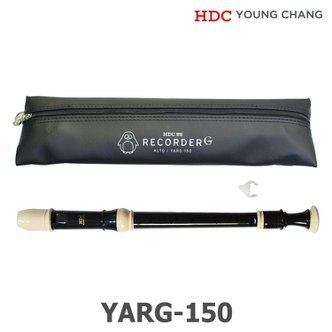 HDC영창 영창 알토 리코더 YARG-150 저먼식